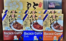 画像をギャラリービューアに読み込む, とんこつベースのうまいカレー Bacaca curryギフトセット